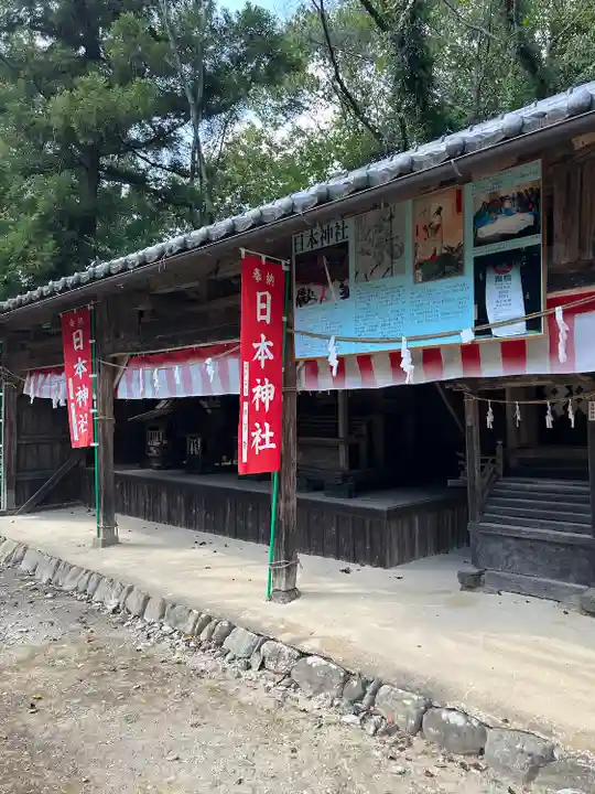 日本神社(埼玉県)