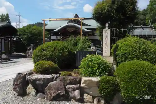 爲那都比古神社(大阪府)