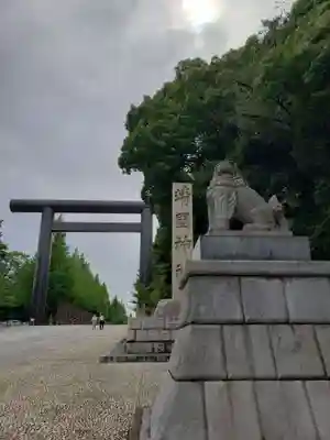 靖國神社のその他建物