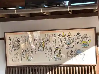 円福寺のその他建物