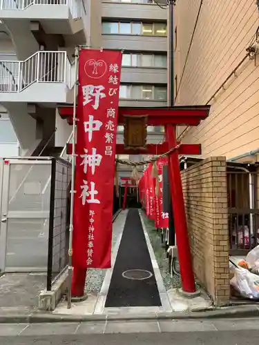 野中神社の鳥居