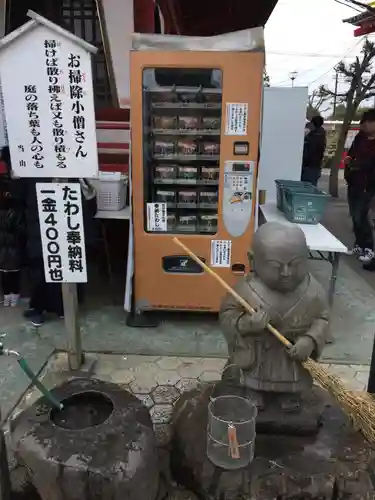 惣宗寺（佐野厄除け大師）の地蔵