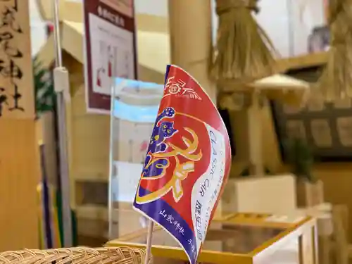 四阿流尾神社(長野県)