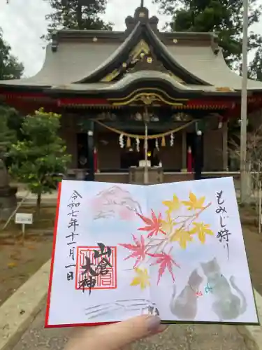 山倉大神(千葉県)