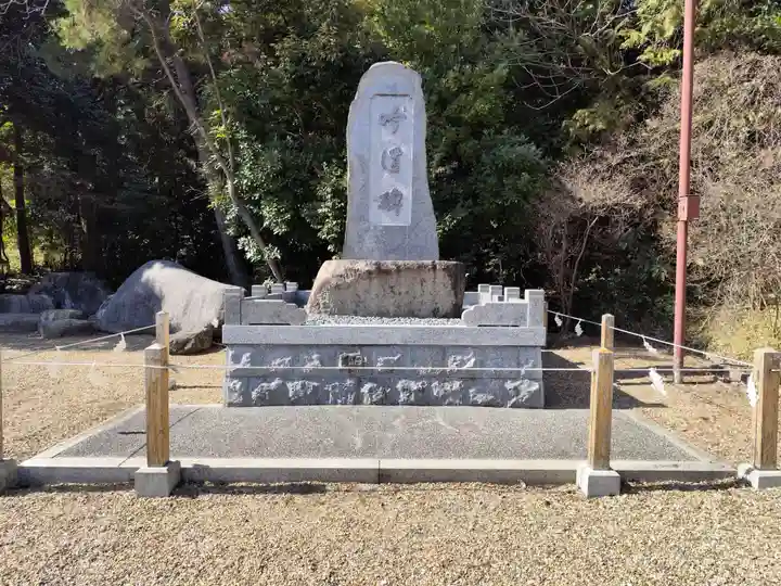 廣田神社(兵庫県)