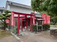 三光稲荷大明神(静岡県)