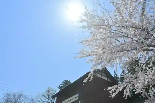 竹之高地不動社(新潟県)