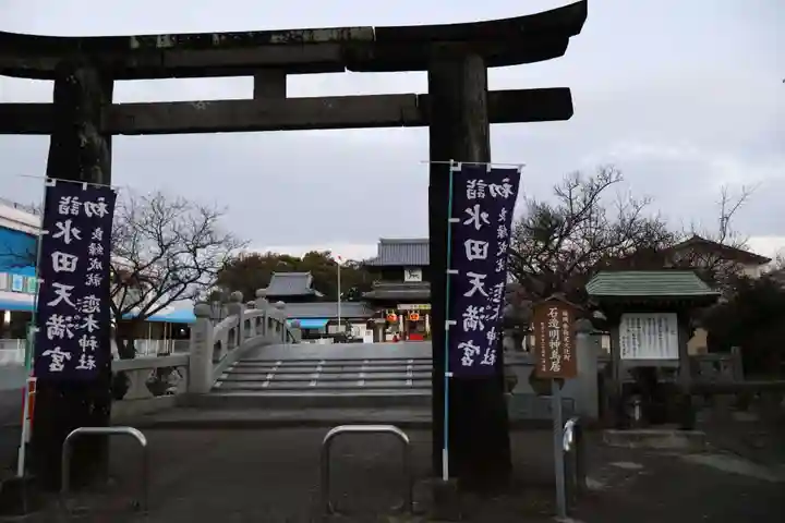 水田天満宮(福岡県)