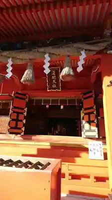 富士山本宮浅間大社の本殿・本堂