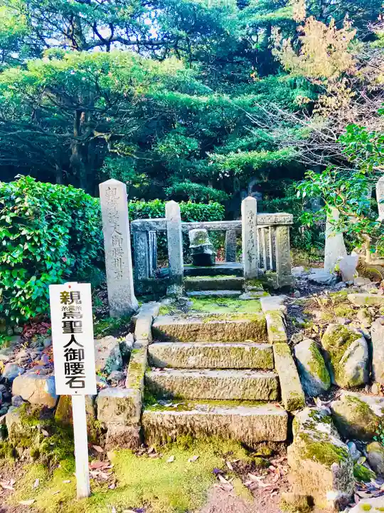 蚶満寺(秋田県)