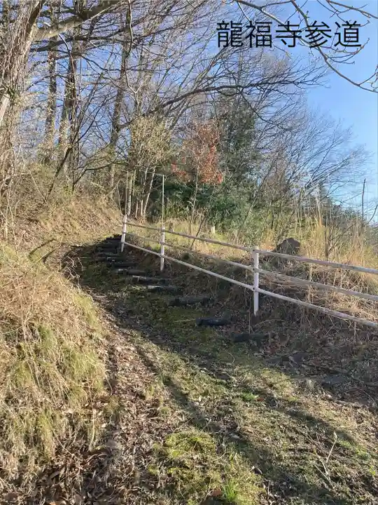 龍福寺 鳥羽堂観音(長野県)