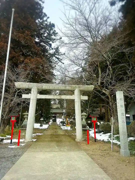 鹿島神社(宮城県)