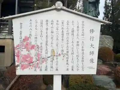 三学院(埼玉県)