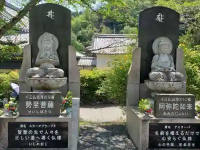 天台宗 五大山 白毫寺の仏像