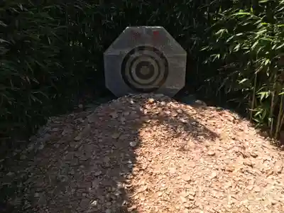多聞院(埼玉県)