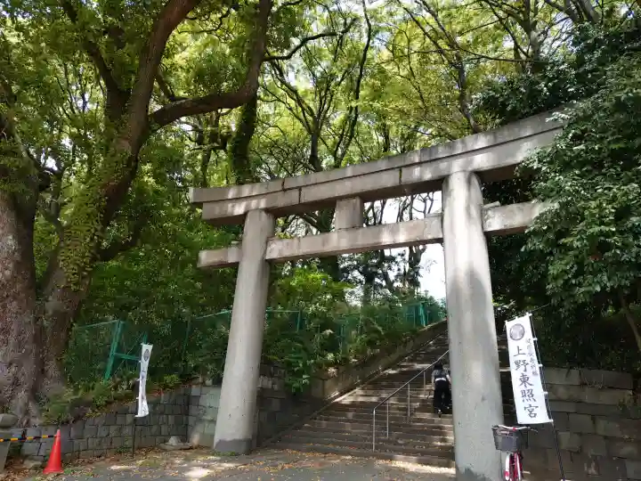 上野東照宮の{uncategorized: "未分類", other: "その他", undefined: "問題あり", building: "その他建物", grave: "お墓", sacred_gate: "鳥居", guardian: "狛犬", statue: "像", buddha: "仏像", history: "歴史", nature: "自然", garden: "庭園", animal: "動物", pagoda: "塔", temizu: "手水舎", mountain_gate: "山門・神門", sanctuary: "本殿・本堂", subordinate: "末社・摂社", art: "芸術", scenery: "景色", jizo: "地蔵", ema: "絵馬", goshuin: "御朱印", omikuji: "おみくじ", items: "授与品その他", amulet: "お守り", goshuincho: "御朱印帳", eats: "食事", festival: "お祭り", votive_dance: "神楽", shichigosan: "七五三参", wedding: "結婚式", experience: "体験その他", initially: "初詣", around: "周辺", anti_infection: "感染症対策"}