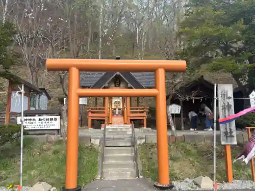 浦幌神社・乳神神社の{uncategorized: "未分類", other: "その他", undefined: "問題あり", building: "その他建物", grave: "お墓", sacred_gate: "鳥居", guardian: "狛犬", statue: "像", buddha: "仏像", history: "歴史", nature: "自然", garden: "庭園", animal: "動物", pagoda: "塔", temizu: "手水舎", mountain_gate: "山門・神門", sanctuary: "本殿・本堂", subordinate: "末社・摂社", art: "芸術", scenery: "景色", jizo: "地蔵", ema: "絵馬", goshuin: "御朱印", omikuji: "おみくじ", items: "授与品その他", amulet: "お守り", goshuincho: "御朱印帳", eats: "食事", festival: "お祭り", votive_dance: "神楽", shichigosan: "七五三参", wedding: "結婚式", experience: "体験その他", initially: "初詣", around: "周辺", anti_infection: "感染症対策"}