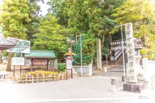 吉備津神社(岡山県)