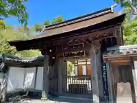 雲頂庵(神奈川県)