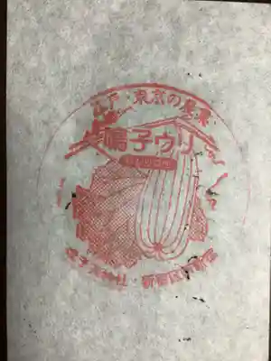 成子天神社(東京都)