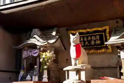 美喜井稲荷の狛犬