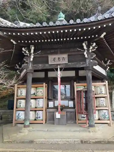 金剛宝寺（紀三井寺）(和歌山県)