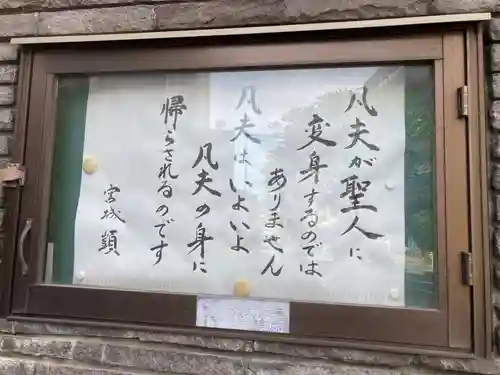 専福寺(東京都)