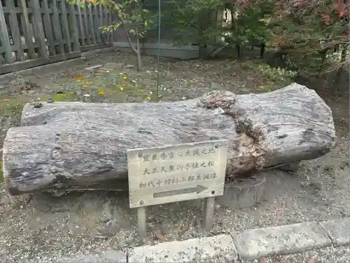 豊國神社(愛知県)