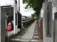 真福寺(神奈川県)