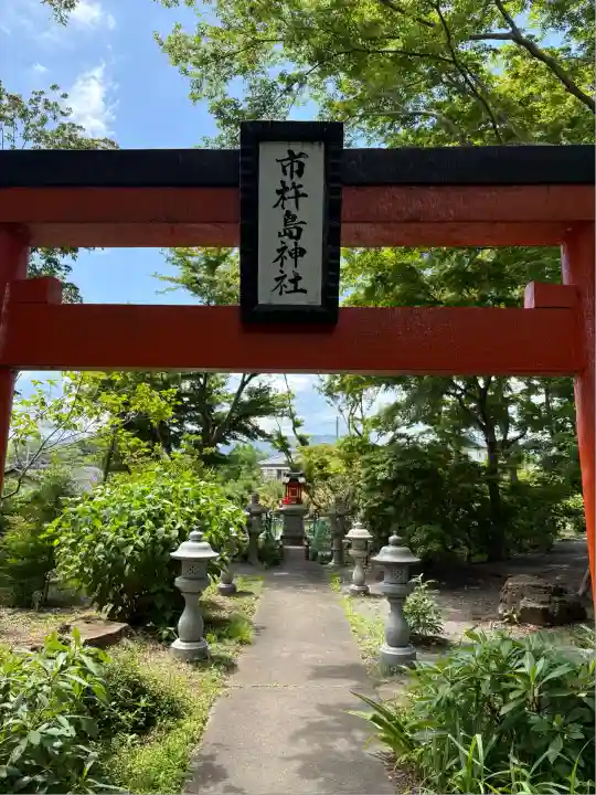 八幡宮(茨城県)