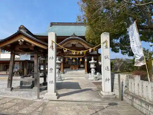 岩国白蛇神社の{uncategorized: "未分類", other: "その他", undefined: "問題あり", building: "その他建物", grave: "お墓", sacred_gate: "鳥居", guardian: "狛犬", statue: "像", buddha: "仏像", history: "歴史", nature: "自然", garden: "庭園", animal: "動物", pagoda: "塔", temizu: "手水舎", mountain_gate: "山門・神門", sanctuary: "本殿・本堂", subordinate: "末社・摂社", art: "芸術", scenery: "景色", jizo: "地蔵", ema: "絵馬", goshuin: "御朱印", omikuji: "おみくじ", items: "授与品その他", amulet: "お守り", goshuincho: "御朱印帳", eats: "食事", festival: "お祭り", votive_dance: "神楽", shichigosan: "七五三参", wedding: "結婚式", experience: "体験その他", initially: "初詣", around: "周辺", anti_infection: "感染症対策"}