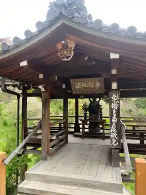 善峯寺(京都府)