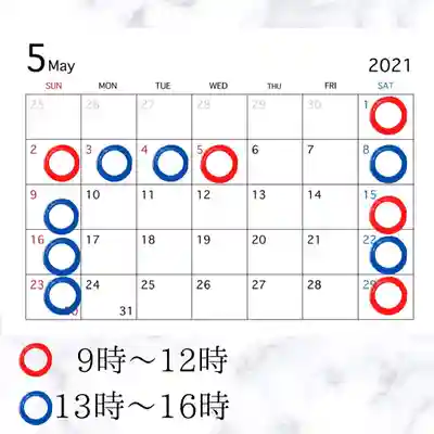 石歴山 妙勝寺(東京都)