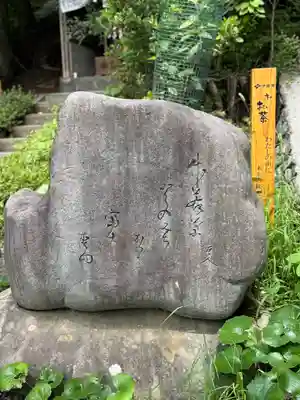 新倉富士浅間神社(山梨県)