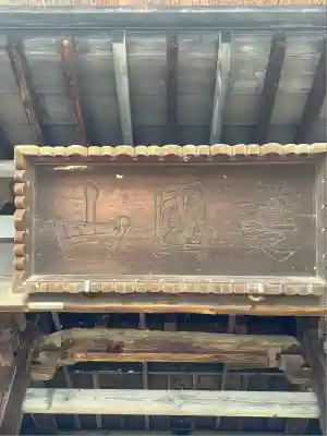 陸奥国分寺薬師堂(宮城県)