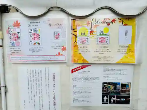 相模原氷川神社(神奈川県)