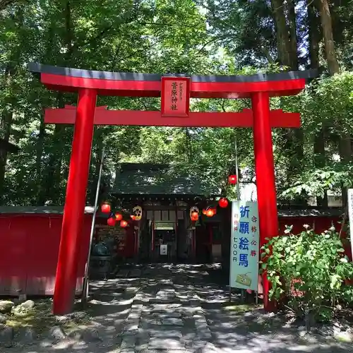 伊佐須美神社の末社・摂社
