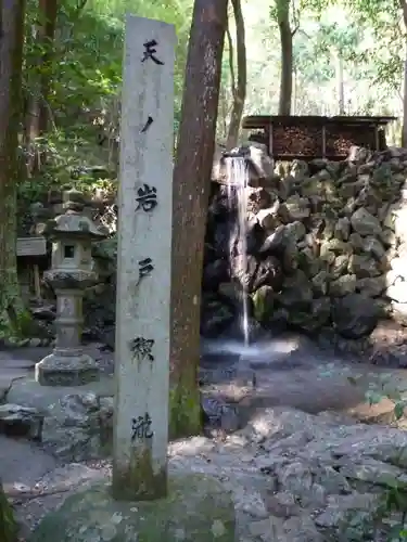 天の岩戸神社のその他建物