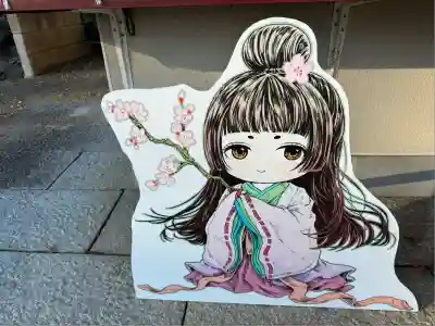 富士浅間神社(群馬県)