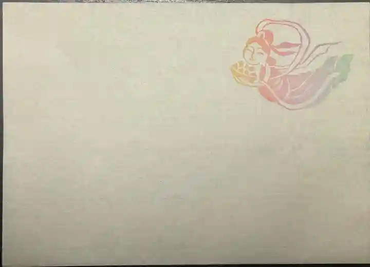 廣渡寺(埼玉県)