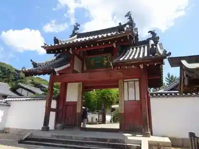 萬福寺の山門・神門