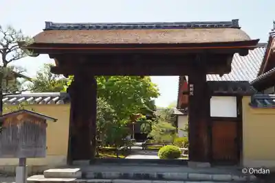 興臨院(京都府)