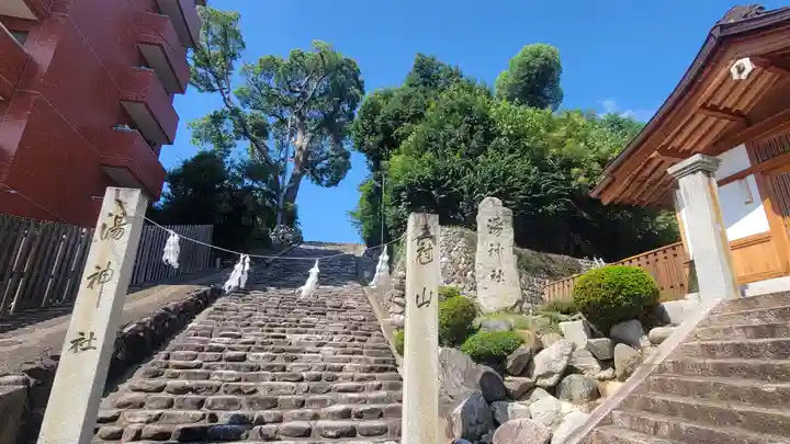 湯神社(愛媛県)