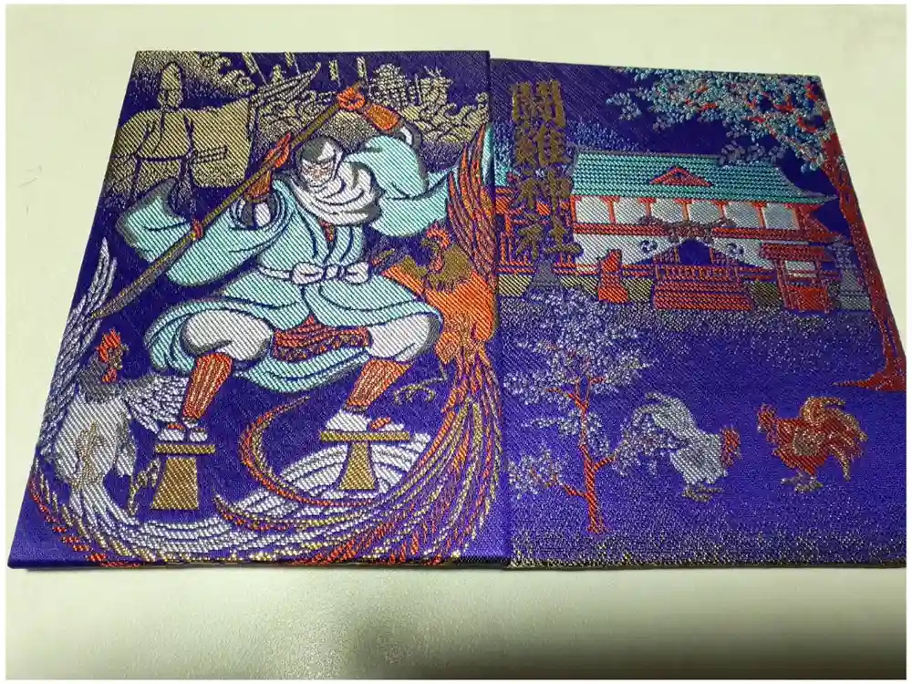闘鶏神社の御朱印帳