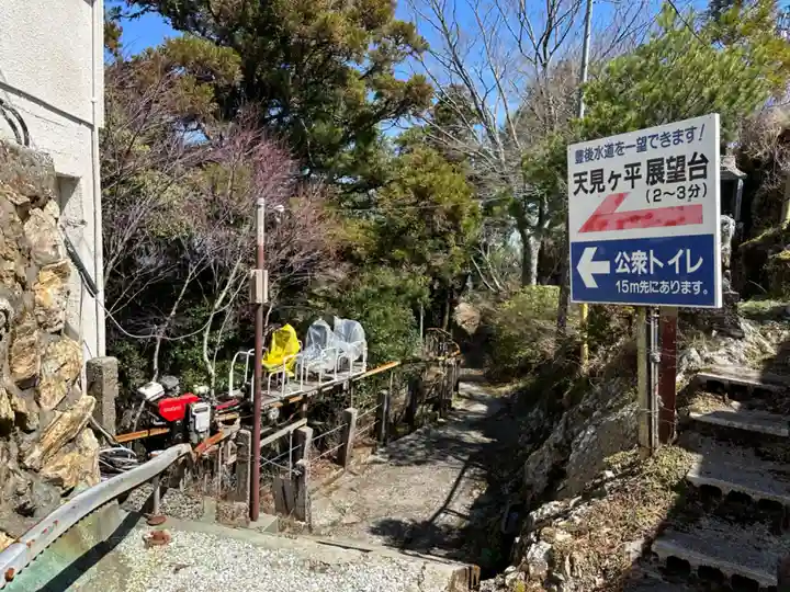 尺間神社(大分県)