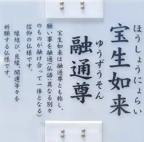 乙津寺　（鏡島弘法）の{uncategorized: "未分類", other: "その他", undefined: "問題あり", building: "その他建物", grave: "お墓", sacred_gate: "鳥居", guardian: "狛犬", statue: "像", buddha: "仏像", history: "歴史", nature: "自然", garden: "庭園", animal: "動物", pagoda: "塔", temizu: "手水舎", mountain_gate: "山門・神門", sanctuary: "本殿・本堂", subordinate: "末社・摂社", art: "芸術", scenery: "景色", jizo: "地蔵", ema: "絵馬", goshuin: "御朱印", omikuji: "おみくじ", items: "授与品その他", amulet: "お守り", goshuincho: "御朱印帳", eats: "食事", festival: "お祭り", votive_dance: "神楽", shichigosan: "七五三参", wedding: "結婚式", experience: "体験その他", initially: "初詣", around: "周辺", anti_infection: "感染症対策"}