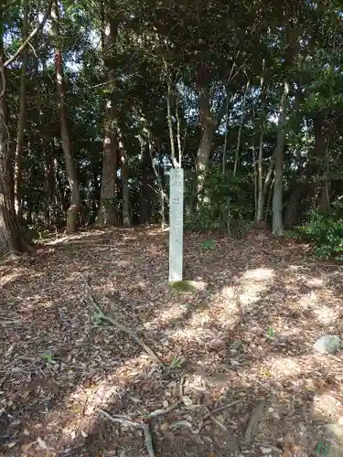 熊野神社跡(愛知県)