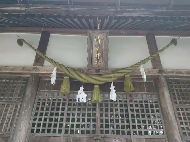 御崎神社(御嵜神社)の本殿・本堂