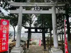 八幡竃門神社の鳥居