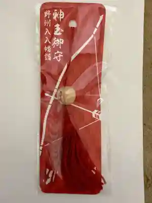 間々田八幡宮(栃木県)